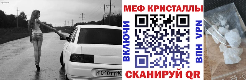 Купить наркоту Бородино Cocaine  АМФ  Гашиш  СОЛЬ  Каннабис  МЕФ 