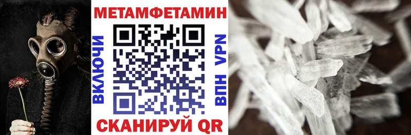 цена наркотик  Бородино  Amphetamine 98% 