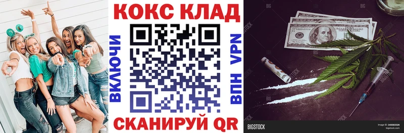 КОКАИН Fish Scale  сколько стоит  Бородино 