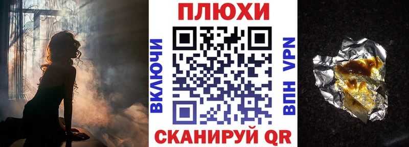 ГАШ 40% ТГК продажа наркотиков Бородино