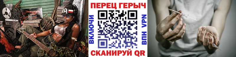 блэк спрут tor  наркотики  Бородино  ГЕРОИН герыч 