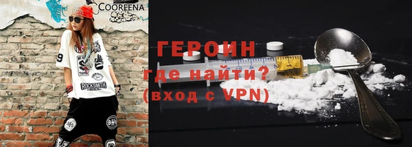 синтетический гашиш Богородск