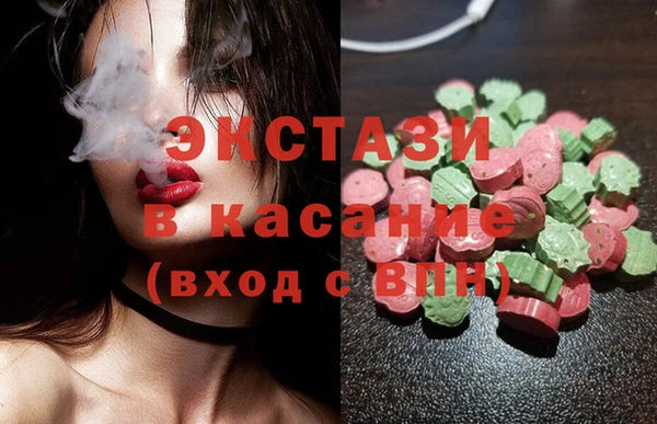 альфа пвп Белокуриха
