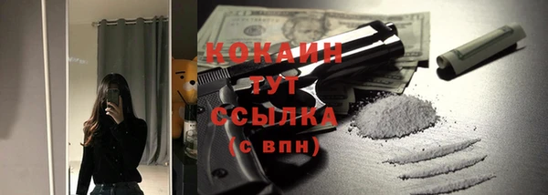 синтетический гашиш Богородск