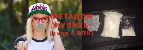 герыч Баксан