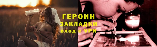 герыч Богданович