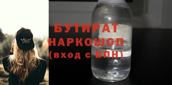 каннабис Лихославль