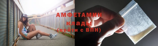 синтетический гашиш Богородск