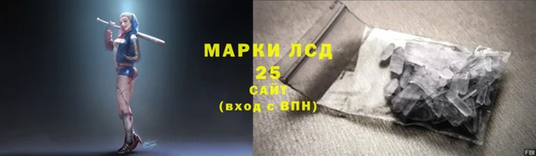 синтетический гашиш Богородск