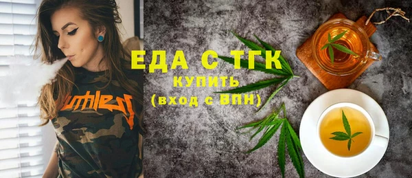 синтетический гашиш Богородск