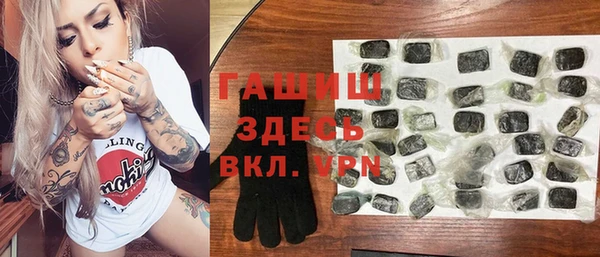 ALPHA PVP Бронницы