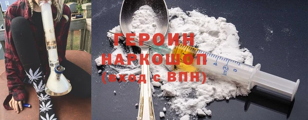 синтетический гашиш Богородск