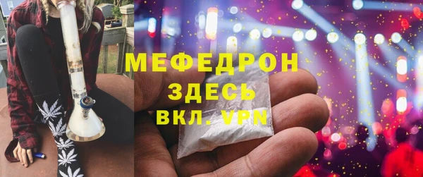 прущая мука Бугульма