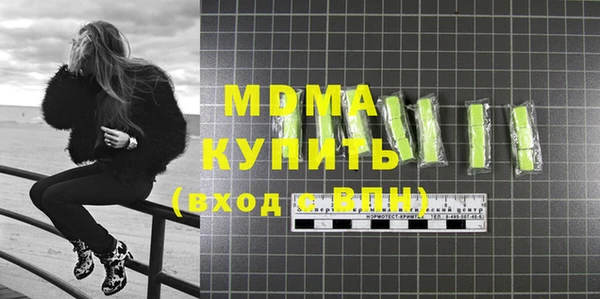 синтетический гашиш Богородск