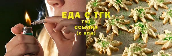 синтетический гашиш Богородск