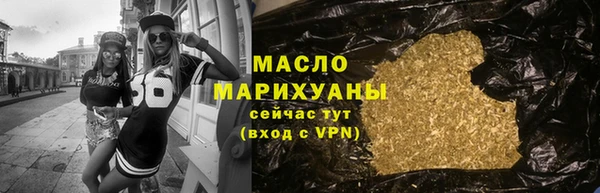 синтетический гашиш Богородск