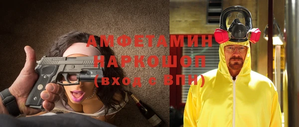 синтетический гашиш Богородск