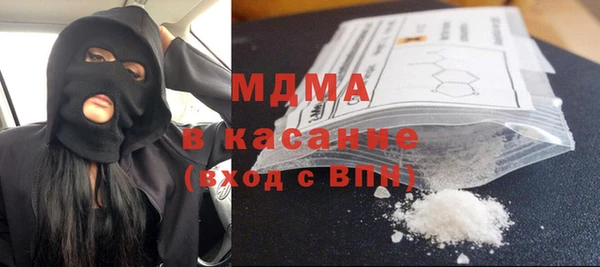 альфа пвп Белокуриха