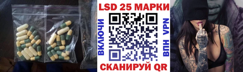 ЛСД экстази ecstasy Бородино