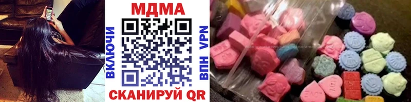 OMG tor  Бородино  MDMA VHQ 