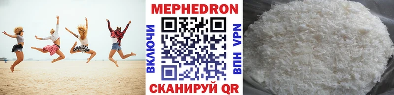 купить наркотики сайты  гидра ссылки  Меф кристаллы  Бородино 