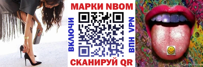 Наркотические марки 1500мкг  гидра как войти  Бородино 