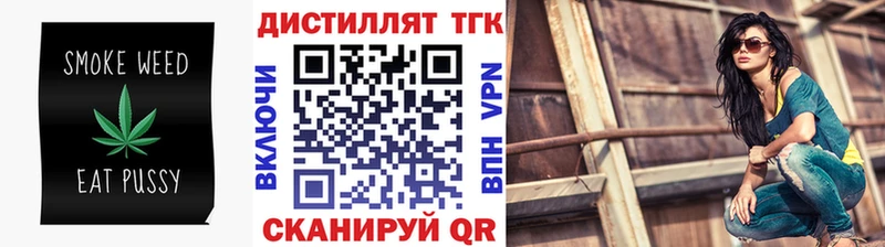 ТГК Wax  купить   Бородино 